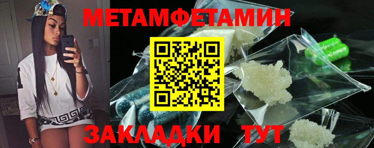 Кызыл  АМФЕТАМИН  Вход с VPN  АМФ  Амфетамин 97% 