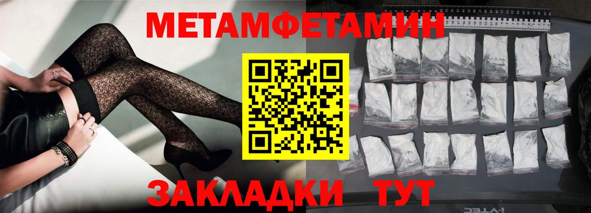 АМФЕТАМИН Розовый Кызыл