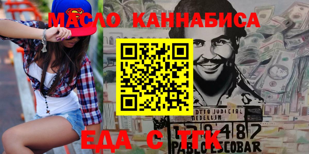 Canna-Cookies марихуана  Вход с VPN  Кызыл 