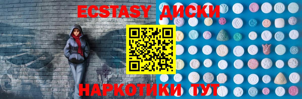 Ecstasy Punisher Кызыл