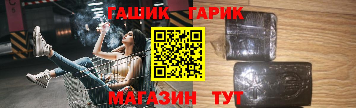 Гашиш hashish Кызыл