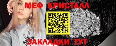 метамфетамин Тулун