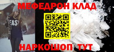 метамфетамин Тулун