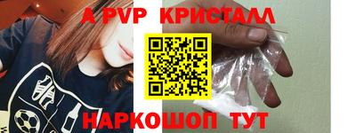 Альфа ПВП Тула