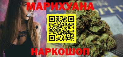 каннабис Туймазы