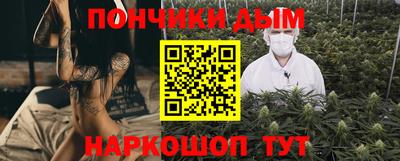 каннабис Туймазы