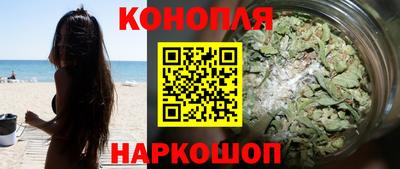 каннабис Туймазы