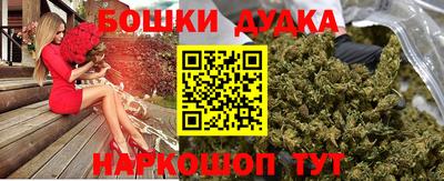 каннабис Туймазы