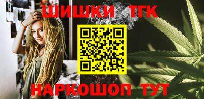 метамфетамин Тулун