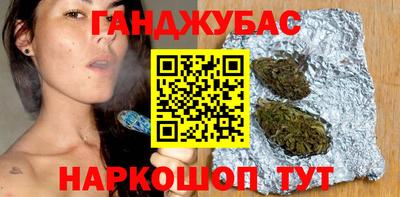каннабис Туймазы