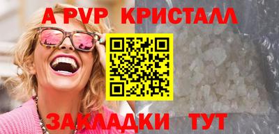метамфетамин Тулун