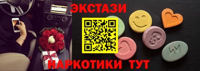 метамфетамин Тулун