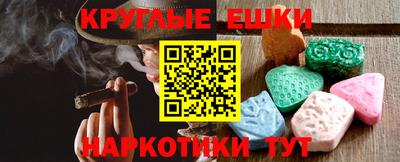 каннабис Туймазы