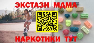 метамфетамин Тулун