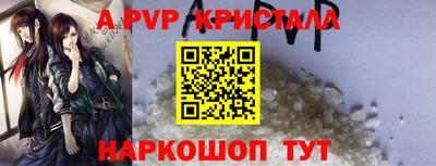 Альфа ПВП Тула