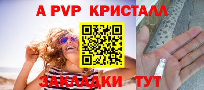 метамфетамин Тулун