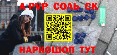 метамфетамин Тулун