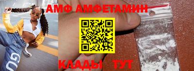 метамфетамин Тулун