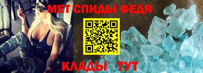 метамфетамин Тулун