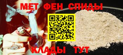 метамфетамин Тулун