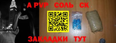 Альфа ПВП Тула
