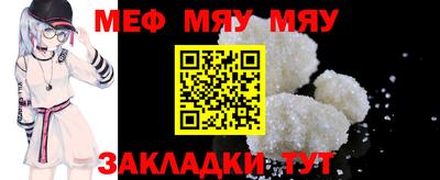 метамфетамин Тулун