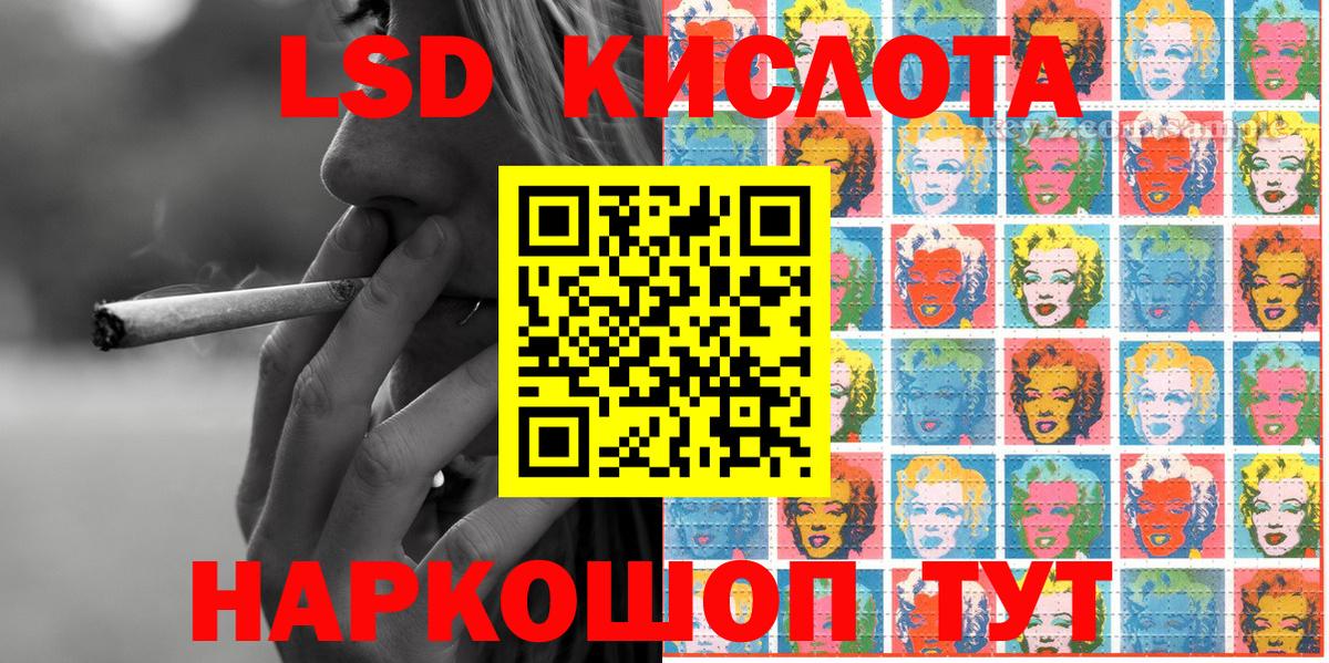 Наркотические марки 1500мкг  Вход с VPN  Кызыл 
