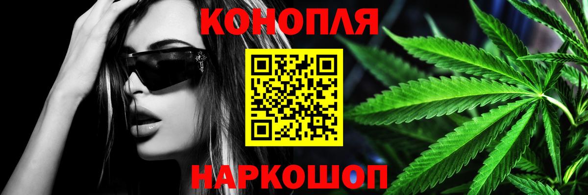 Кызыл  Конопля индика  Шишки марихуана VHQ  Каннабис Amnesia  МАРИХУАНА план  Вход с VPN 
